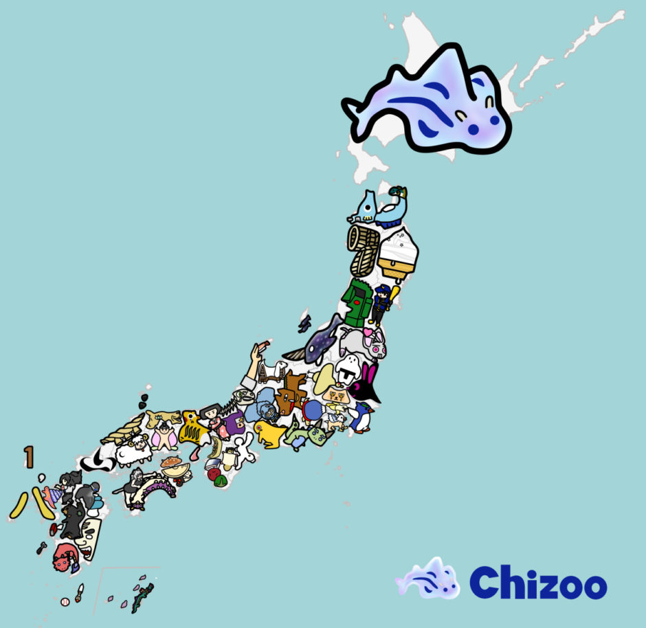 日本地図 都道府県 覚え方 chizoo イラスト 絵